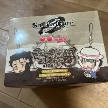 슈타인즈 게이트 러버 스트랩