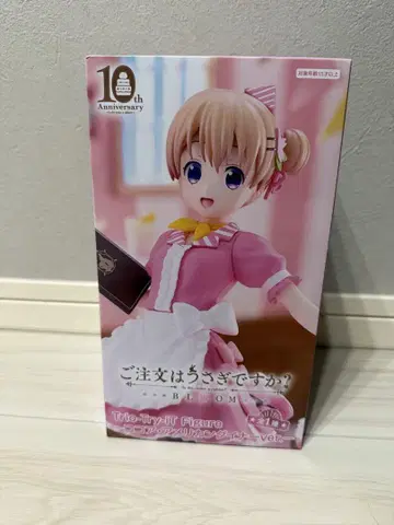 미개봉 주문은 토끼입니까? 코코아 Trio-Try-iT 피규어