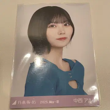 노기자카46 버스라 레이어드 상의 브로마이드 요리 나카니시 아르노