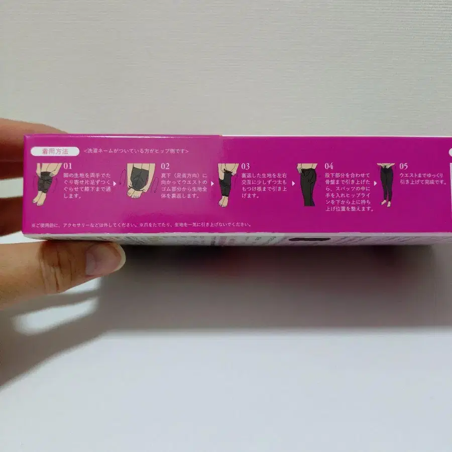 5번째 상품 이미지