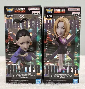 HUNTER x HUNTER 월드 컬렉터블 피규어 - 환영여단 2종 세트