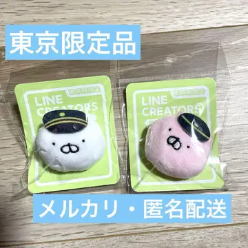 우사마루 우사코 인형 배지 도쿄 한정판