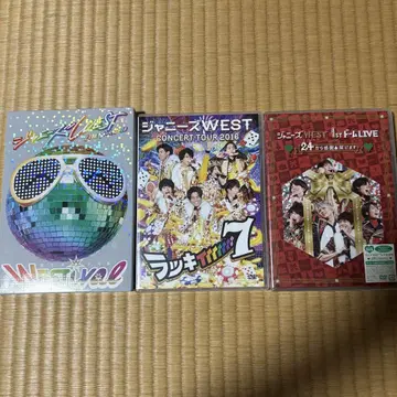 WEST LIVE TOUR 3세트