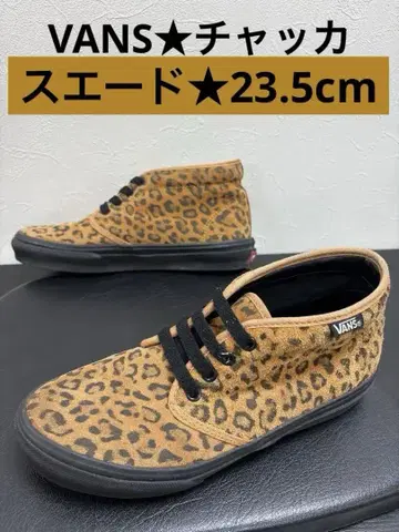 USED 23.5cm VANS 처카 스웨이드 레오파드 V49CL