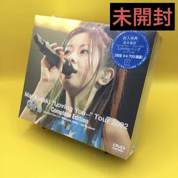 [ 미개봉 ] 쿠라키 마이 / Loving You -