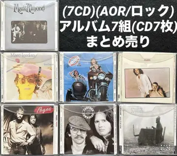(7CD)(AOR/팝) 앨범 7개(CD 7장) 묶음 판매
