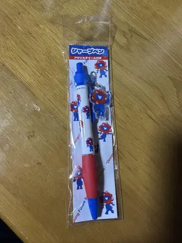 미야쿠미야쿠 샤프 새상품 미사용