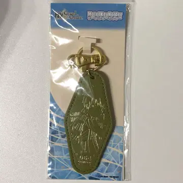 FGO 모텔 키링 헥토르