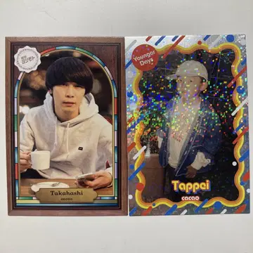 요시모토 코레카 카카오 타페이 그 시절 카드 타카하시 순수한 찻집 카드