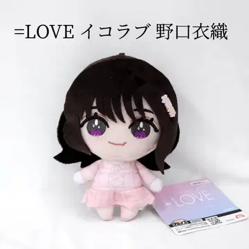 =LOVE 이코러브 봉제 인형 마스코트 노구치 이오리 모리 판타지