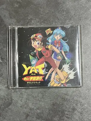 YAT 안심! 우주여행 사운드트랙 CD