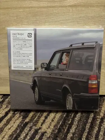양모노가쿠 our hope 초회 한정판 CD+BD
