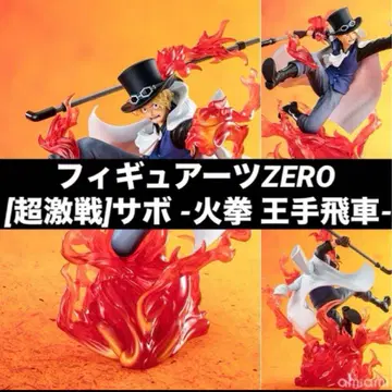 피규아트 ZERO [초격전] 사보 -화권 왕수비차- [원피스]