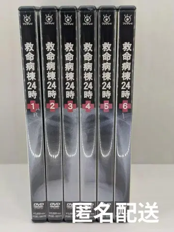구명병동24시 DVD 전6권 컴플리트 세트
