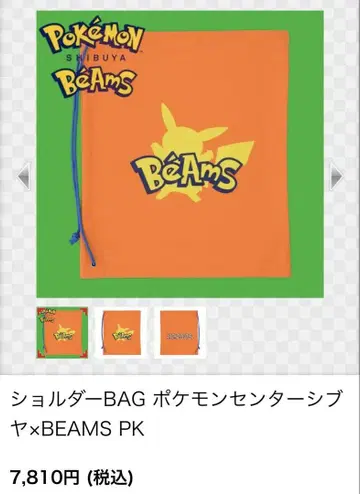 숄더 BAG 포켓몬 센터 시부야 BEAMS PK 냅색