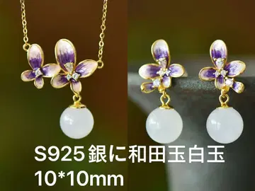 S925 은 꽃 모티브 화전옥 펜던트 귀걸이