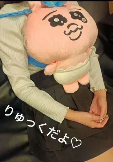 [당첨!] 빤쮸토끼 봉제 인형 백팩입니다(*^^*)
