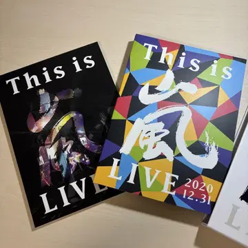 This is 아라시 LIVE 2020 12.31 DVD 세트