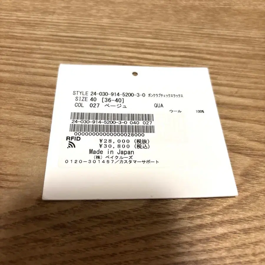 6번째 상품 이미지