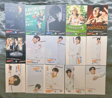 코무돗토 일본 전국 숨바꼭질 15장 묶음 판매