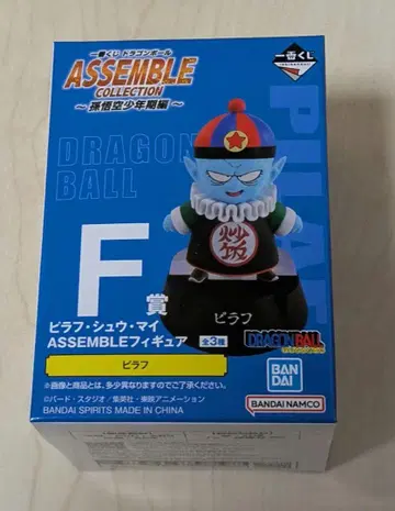 제일복권 드래곤볼 아셈블 F상 피라프 ASSEMBLE