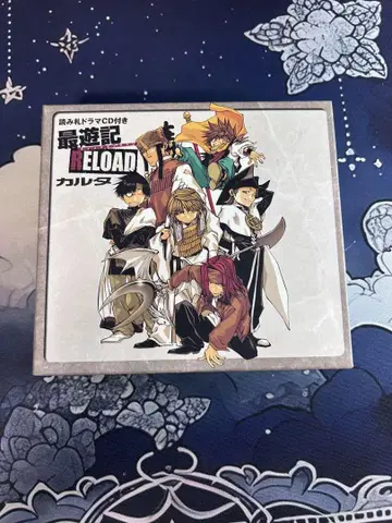 최유기 RELOAD 카르타 드라마 CD 포함
