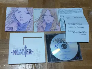 MONSTER 오리지널 사운드 트랙 2