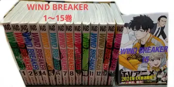 코믹 WIND BREAKER 1~15권