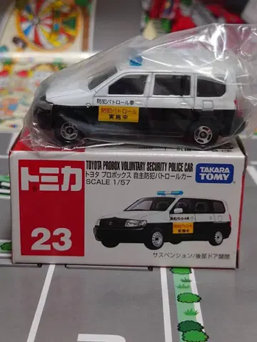 토미카 23 도요타 프로 박스 자율 방범 패트롤카 SCALE 1/57