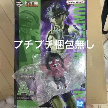 HUNTER x HUNTER 제일복권 메르엠 유피