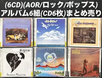 (6CD)(AOR/락/팝) 앨범 6종 (CD 6장) 묶음 판매