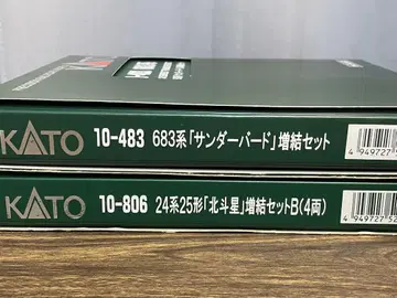 KATO 빈 케이스 빈 박스 묶음 판매