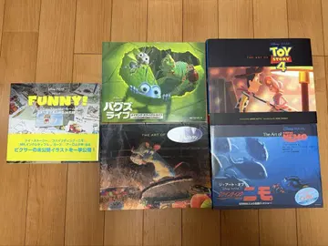 늦어도 익일 배송! PIXAR 아트북 5권 세트