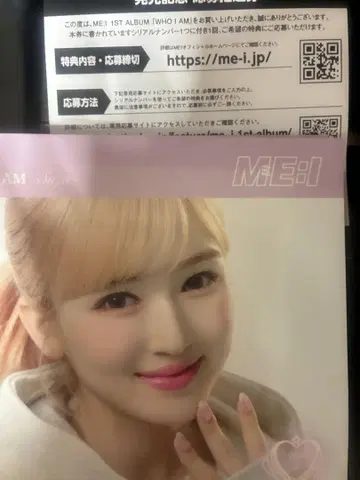 who i am 시리얼만