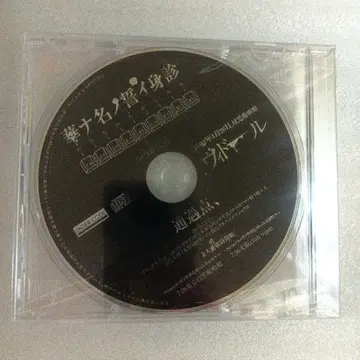 미개봉 비돌 330장 한정판 화나명노서의신진/비주얼계 쥬이