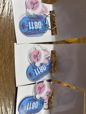 DWAEKKI 키링 3개 세트