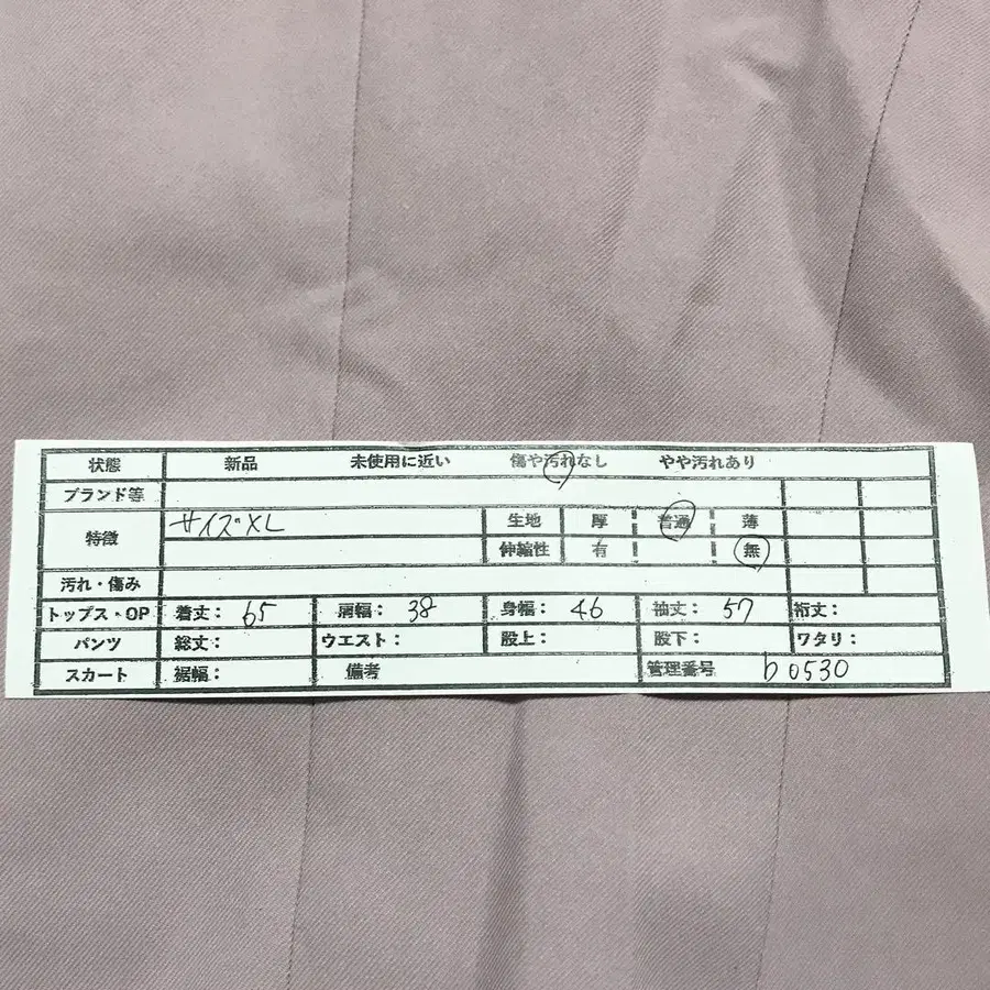 8번째 상품 이미지