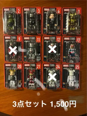 MARVEL BE@RBRICK Happy 복권 3종 세트