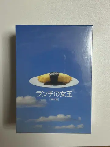 런치 여왕 완전판 DVD 6장 세트