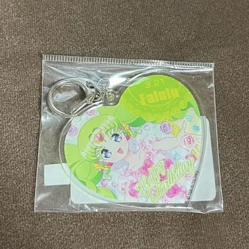 프리파라 파루루 해피프리 벌스데이 아크릴 키링