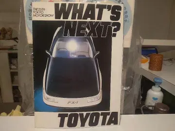 1983년 제25회 도쿄 모터쇼 TOYOTA 도요타 자동차 카탈로그