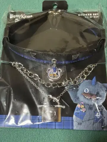 하미곰 펑크 초커 세트