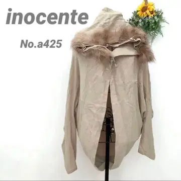 이노센트 inocente 가디건 후드, 퍼 포함 베이지 개성있는