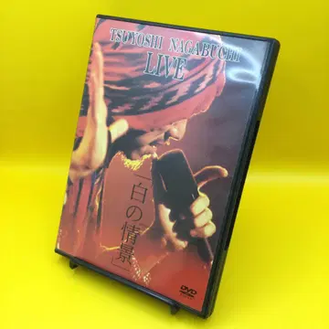 나가부치 츠요시 / 화이트의 정경 TOBF-5175 DVD