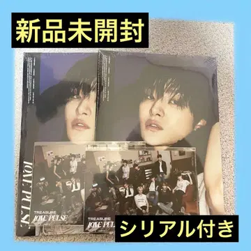 TREASURE 지훈 CD 시리얼