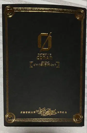 극장판 명탐정 코난 제로의 집행인 엽서 5종 세트