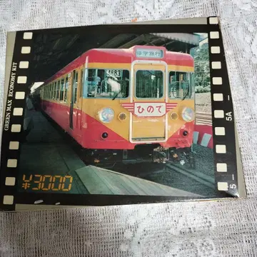 그린맥스 E 시리즈 N 게이지 바디 키트 국전 155계 기본 4량 세트