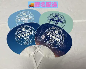 TUBE 2022~2025년 부채 4개