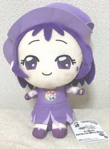 오쟈마녀 도레미 앉아 봉제 인형 세가와 온푸