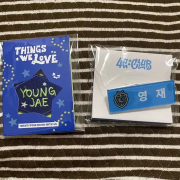 TWS 명찰 와펜 영재